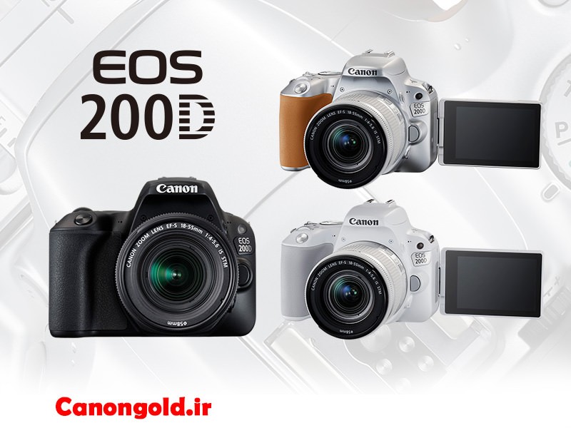  دوربین کانن EOS 200D 18-55 III