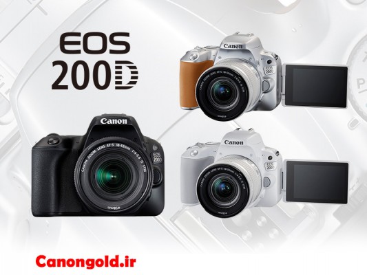  دوربین کانن EOS 200D 18-55 III